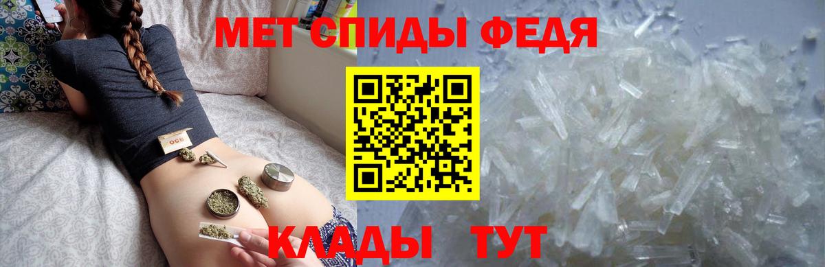 Амфетамин Premium Рославль