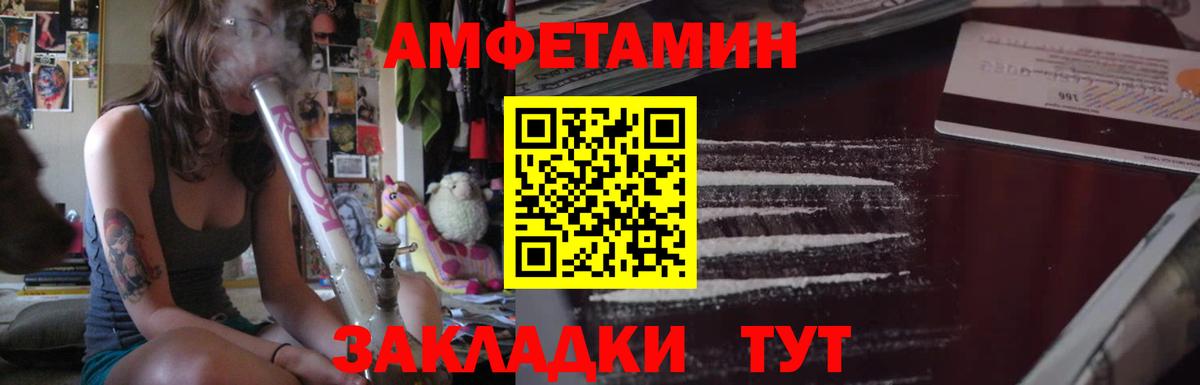 Гашиш Рославль