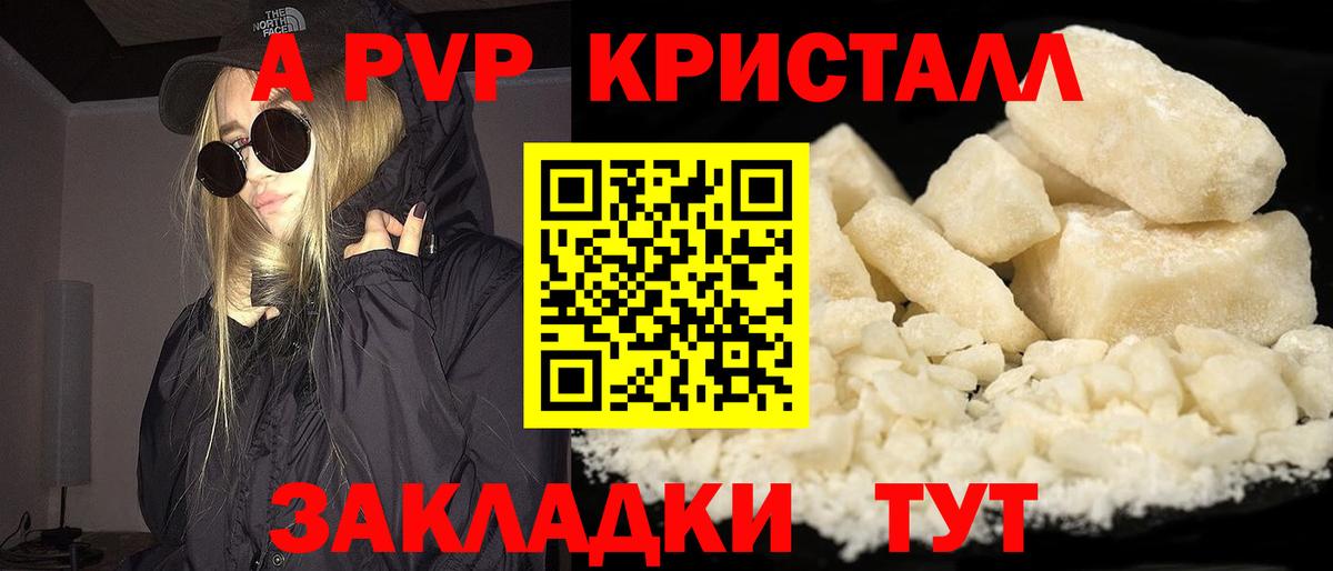 Alfa_PVP СК Рославль