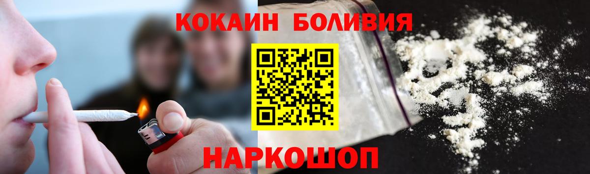 КОКАИН Columbia Рославль