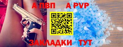 ешки Рыбинск