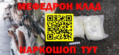 альфа пвп Рузаевка