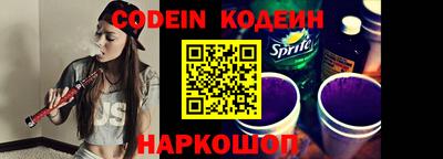 альфа пвп Рузаевка