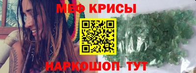 ешки Рыбинск
