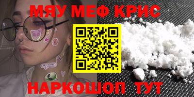 ешки Рыбинск
