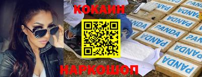 ешки Рыбинск