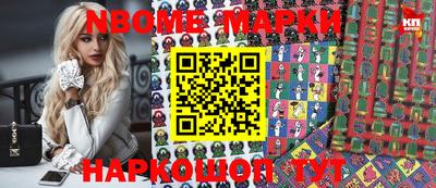 ешки Рыбинск