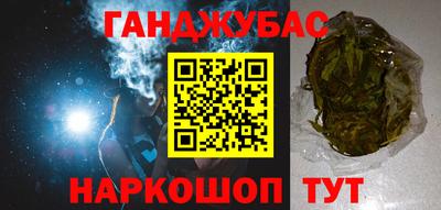 ешки Рыбинск