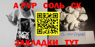 ешки Рыбинск