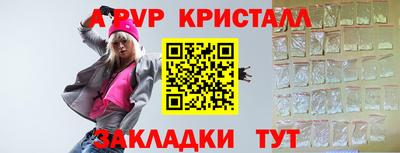 ешки Рыбинск