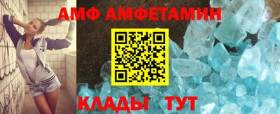 альфа пвп Рузаевка