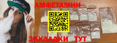 ешки Рыбинск