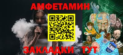 ешки Рыбинск