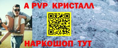 ешки Рыбинск