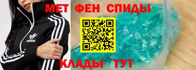 альфа пвп Рузаевка