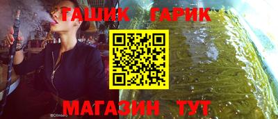 альфа пвп Рузаевка