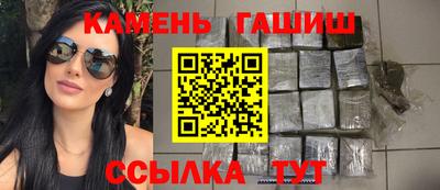 альфа пвп Рузаевка