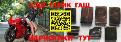 альфа пвп Рузаевка