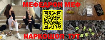 ешки Рыбинск