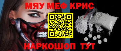 ешки Рыбинск