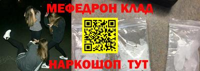 ешки Рыбинск