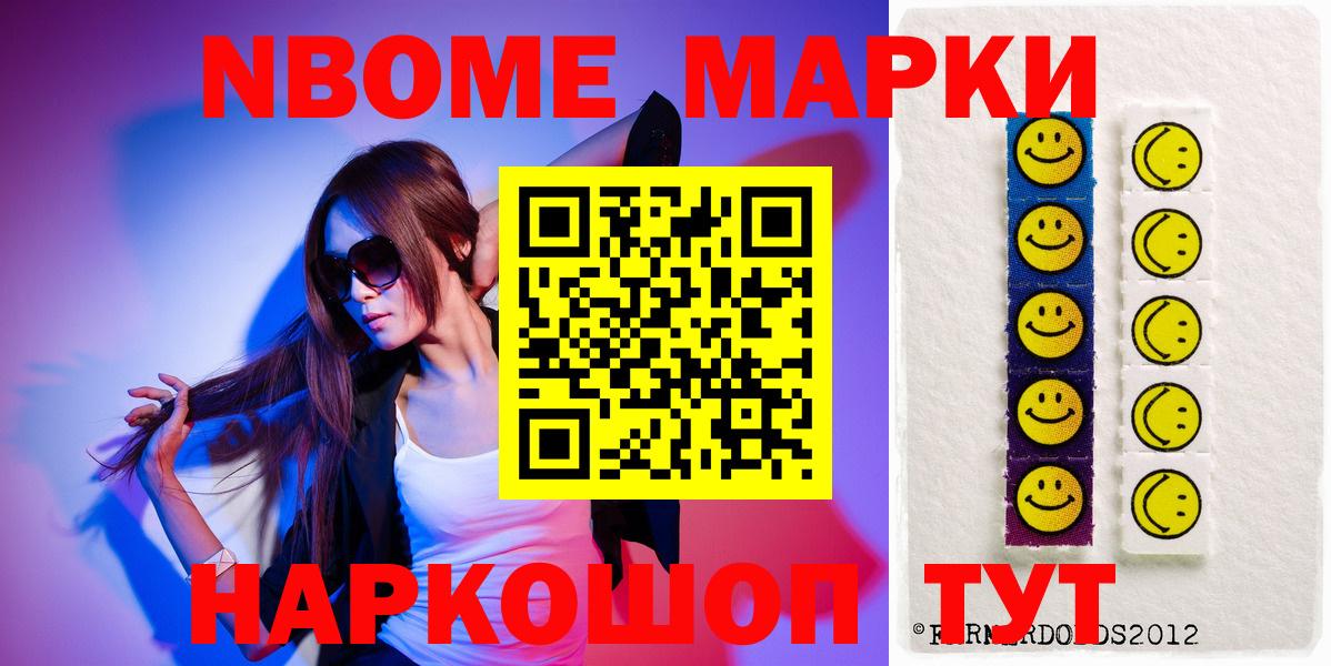Рославль  ЛСД экстази ecstasy  Лсд 25 экстази ecstasy  Вход с VPN 