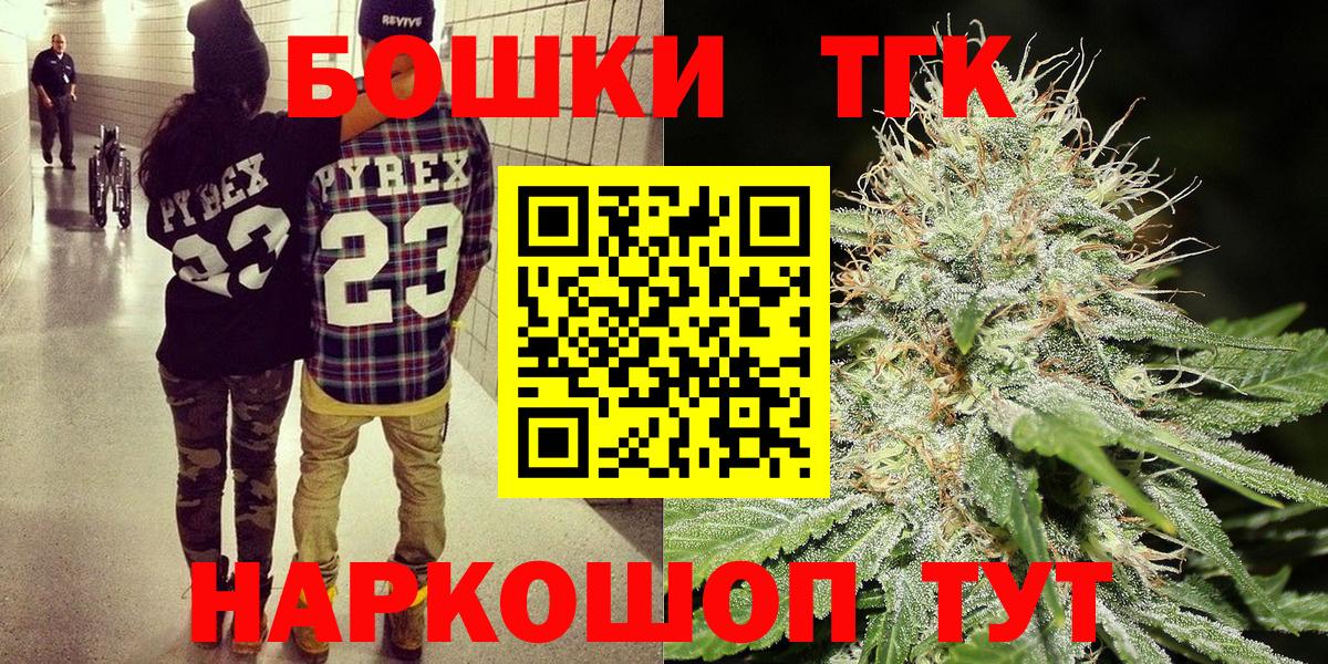 Конопля Ganja  Вход с VPN  Бошки марихуана планчик  Бошки марихуана VHQ  Рославль 